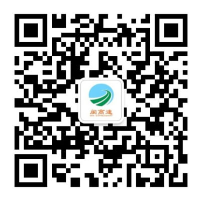 福建高速养护网 -  华体会正规平台